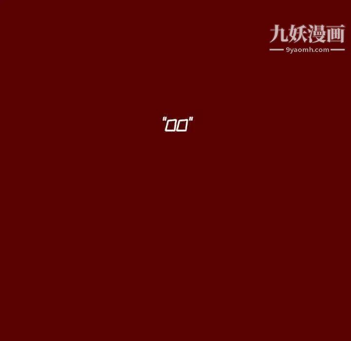 桃花第53话