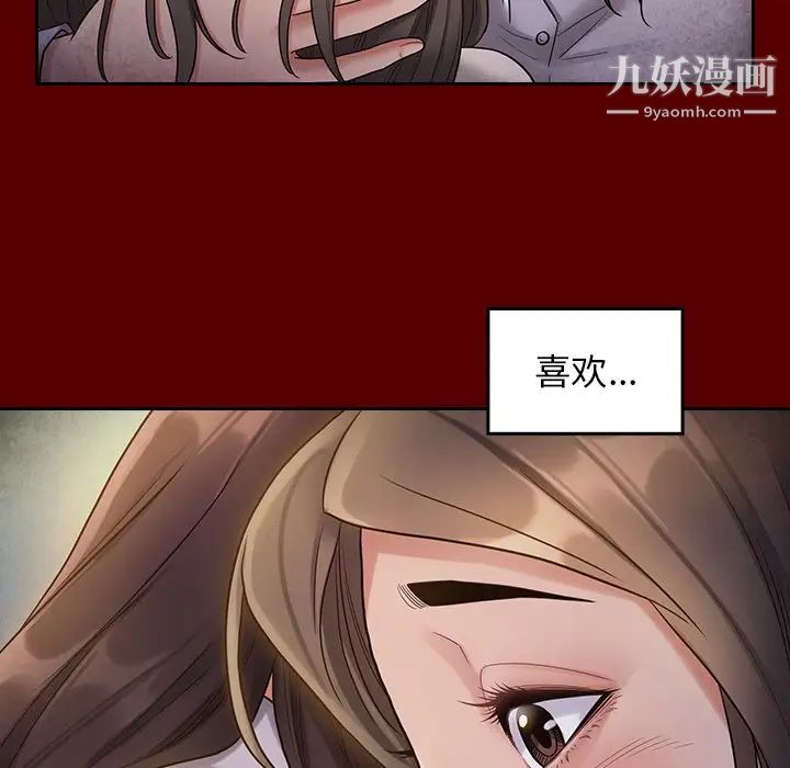 桃花第53话