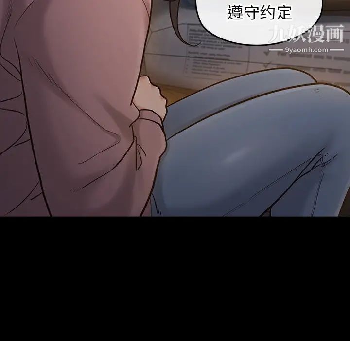 桃花第53话