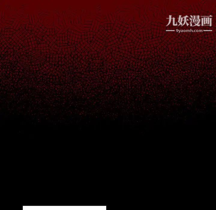 桃花第53话