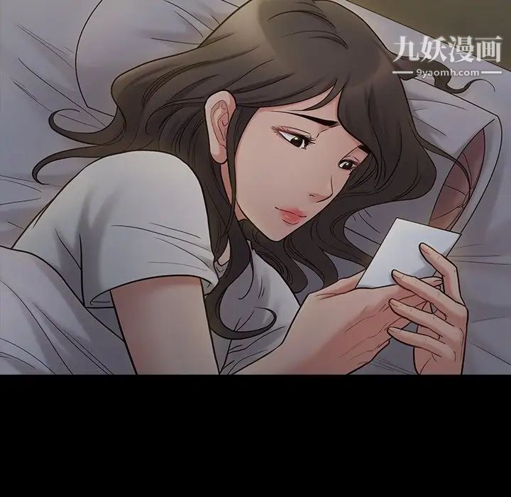 桃花第53话