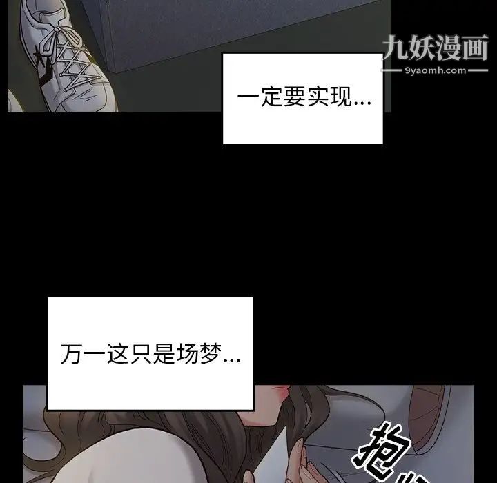 桃花第53话