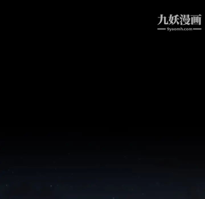 桃花第53话