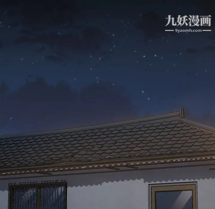 桃花第53话