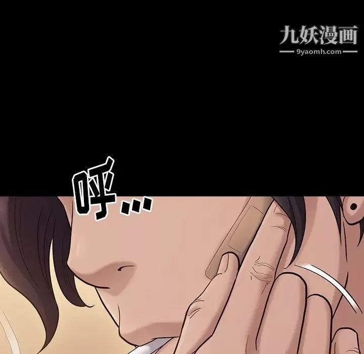 桃花第53話