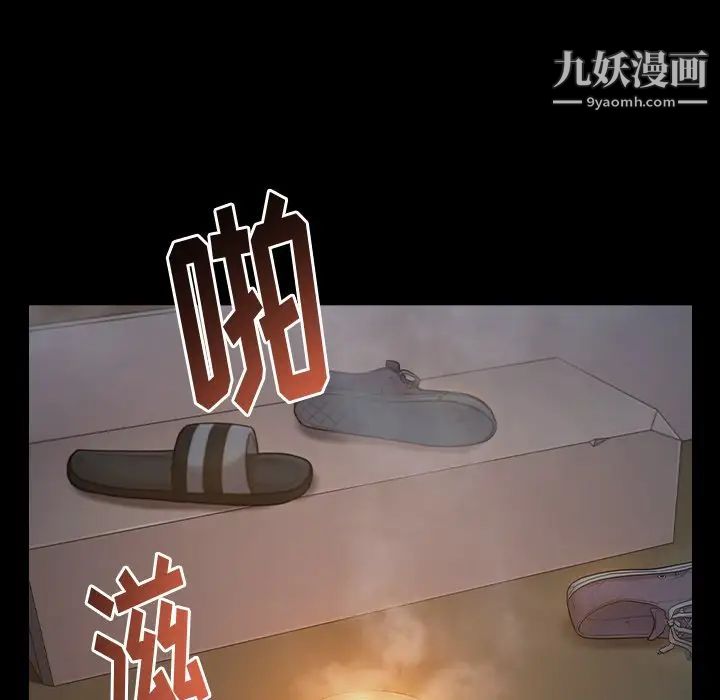 桃花第53话