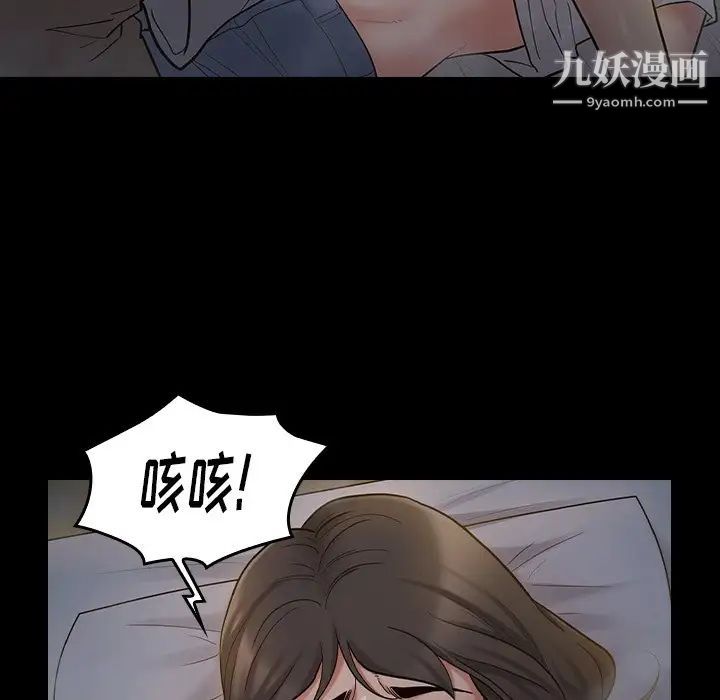 桃花第53话