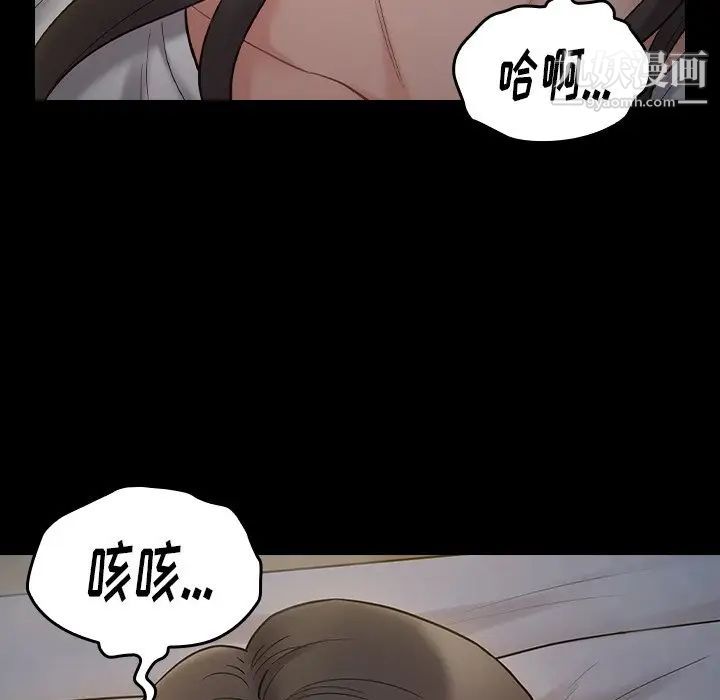 桃花第53话