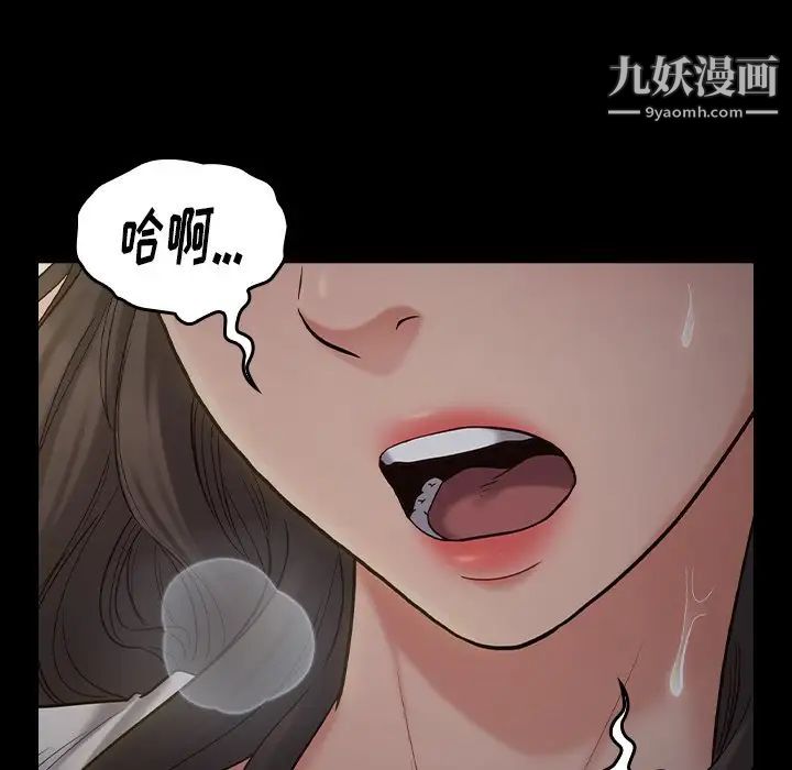 桃花第53话