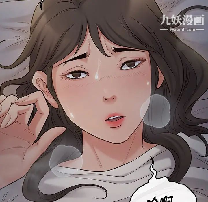 桃花第53话
