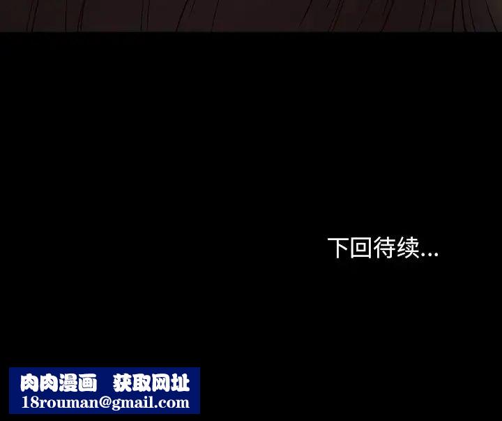 桃花第53话