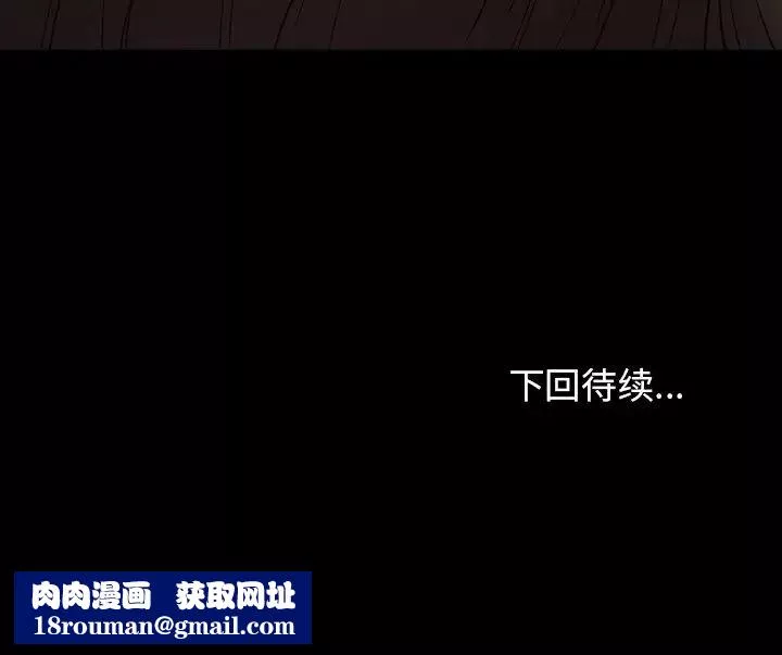 桃花第53話