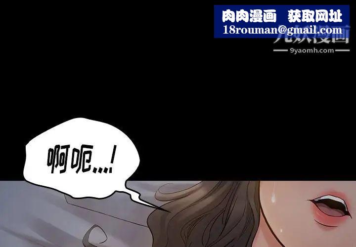 桃花第54话