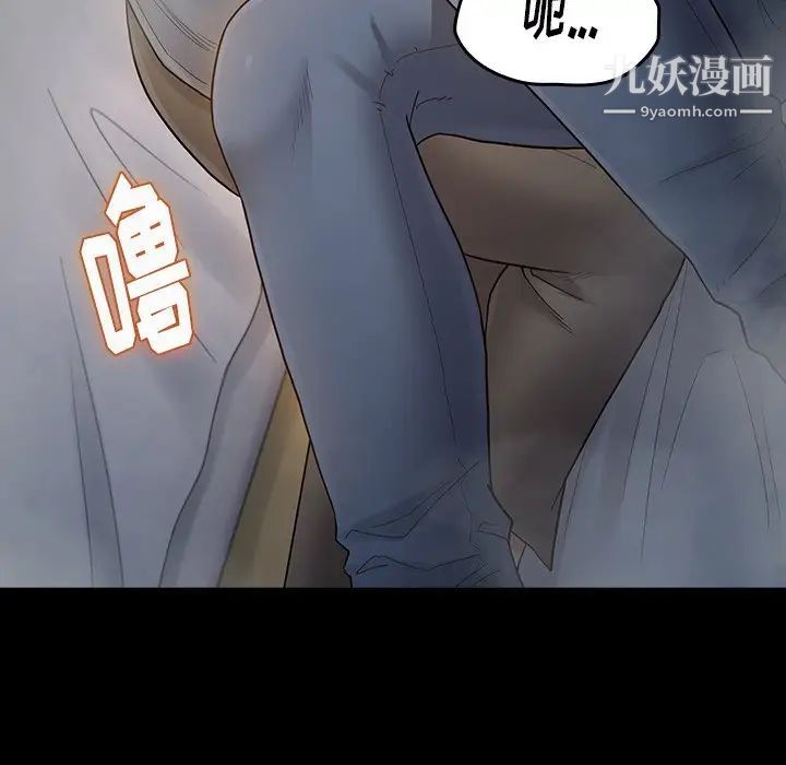 桃花第54话