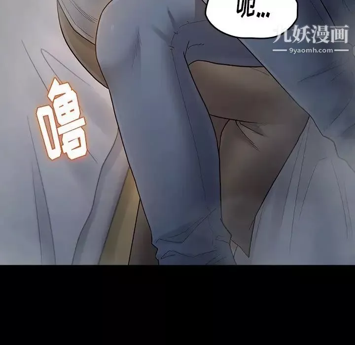 桃花第54話