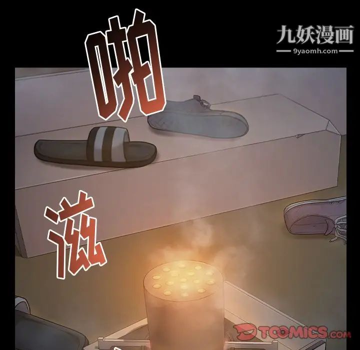 桃花第54话
