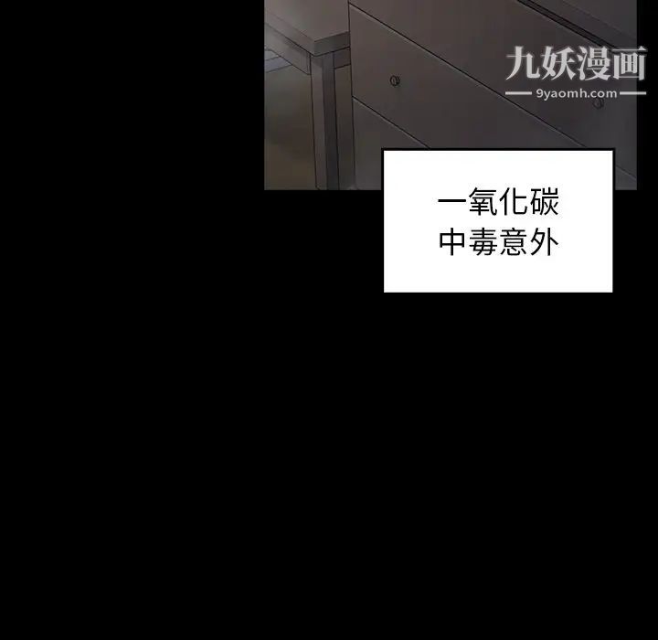 桃花第54话