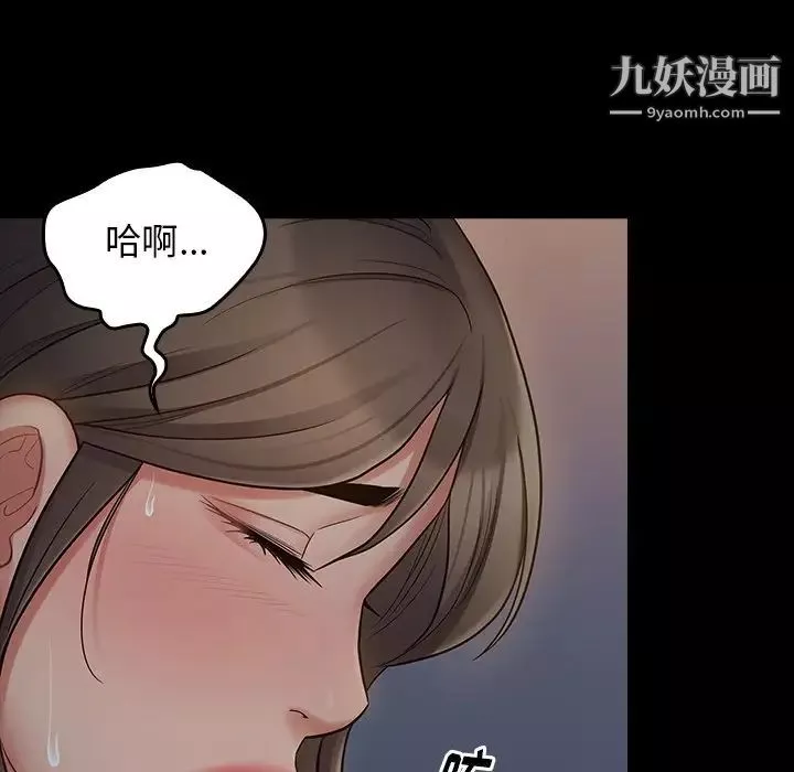 桃花第54話
