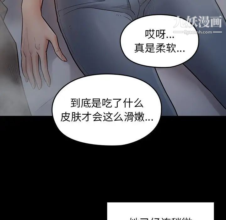 桃花第54话
