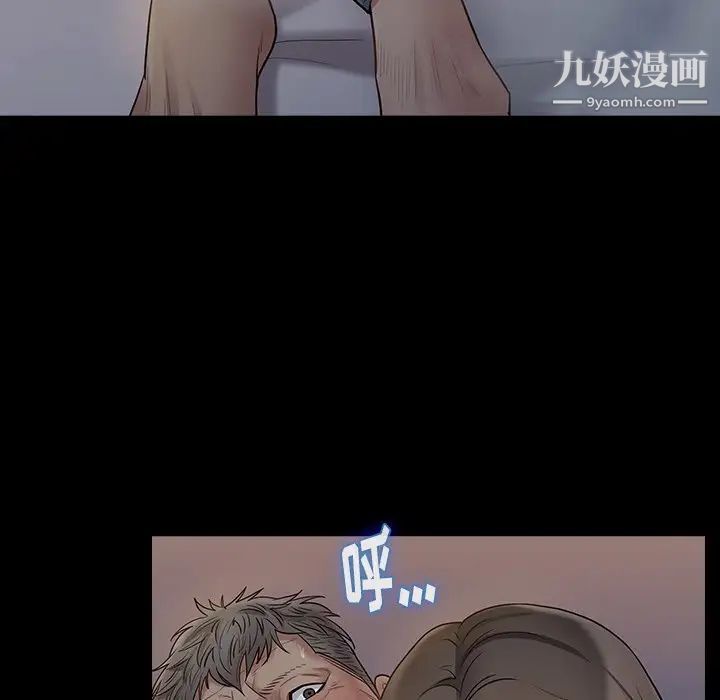 桃花第54话