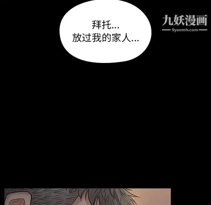 桃花第54話
