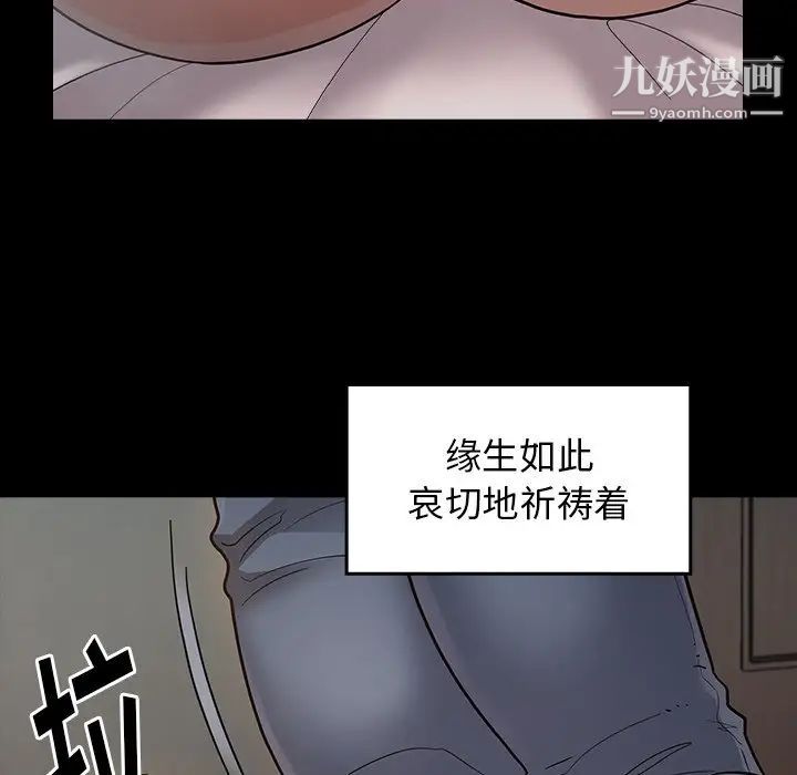桃花第54话