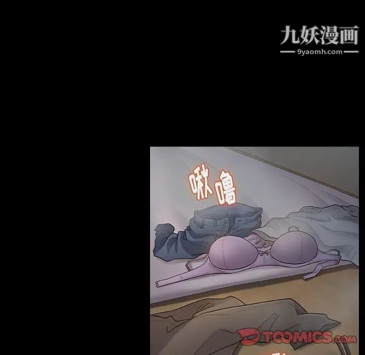 桃花第54话