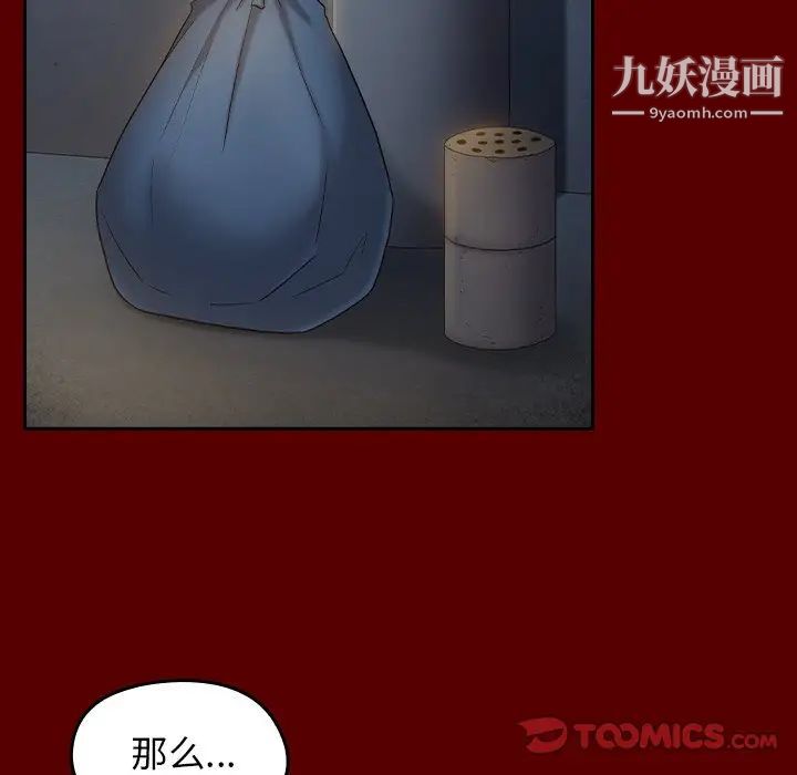 桃花第54话
