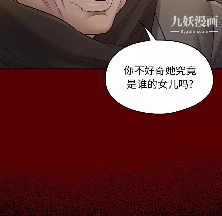 桃花第54話
