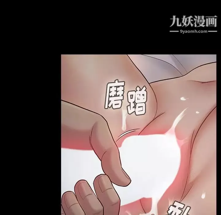 桃花第54話