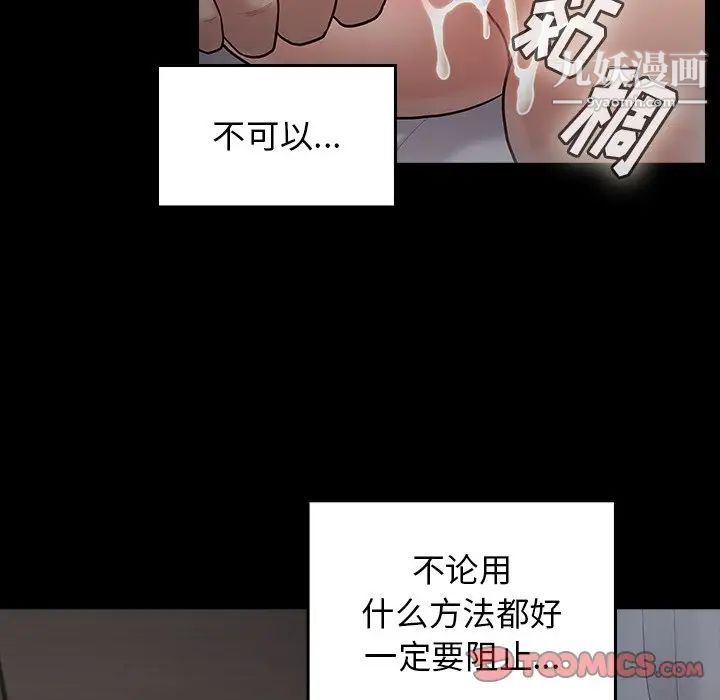 桃花第54话