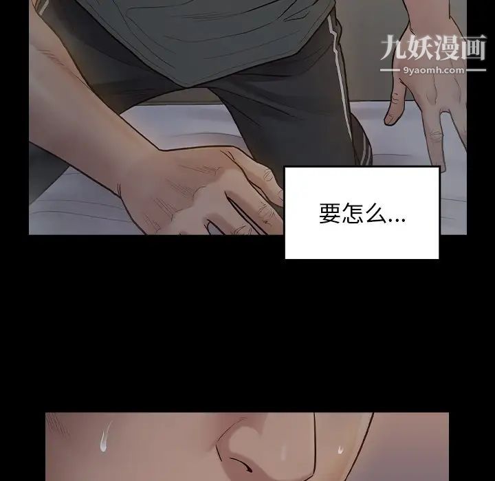 桃花第54话