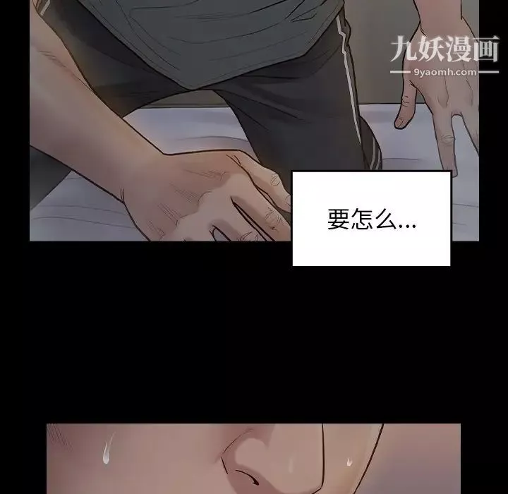 桃花第54話