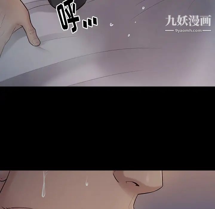 桃花第54话