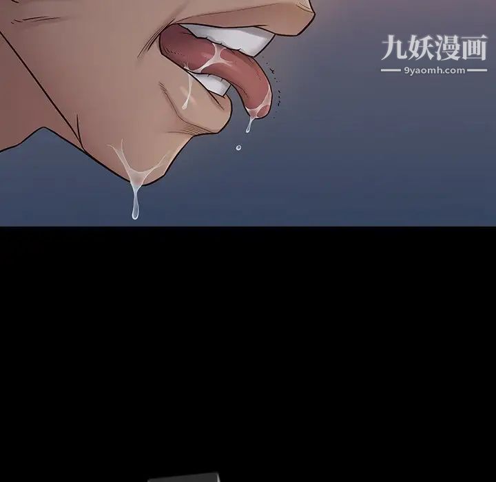 桃花第54话