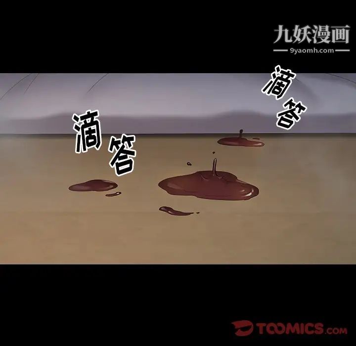桃花第54话