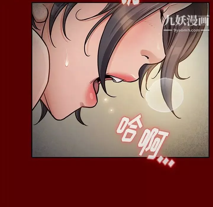 桃花第54話