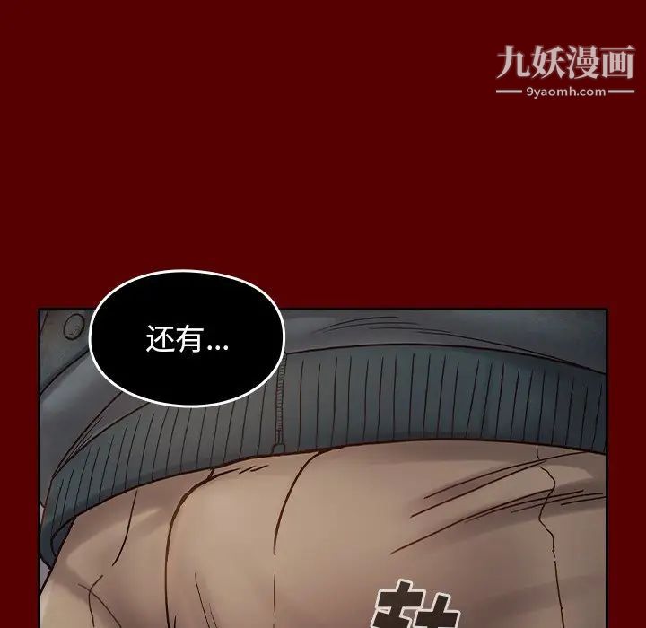 桃花第54话