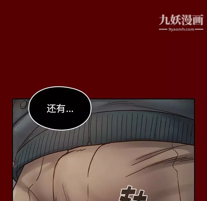 桃花第54話