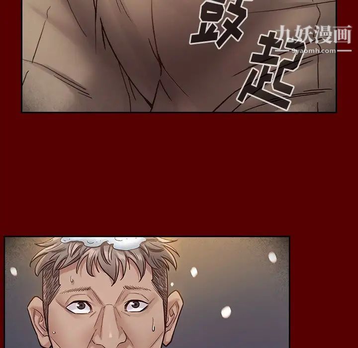 桃花第54话
