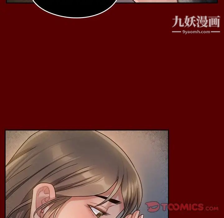 桃花第54话