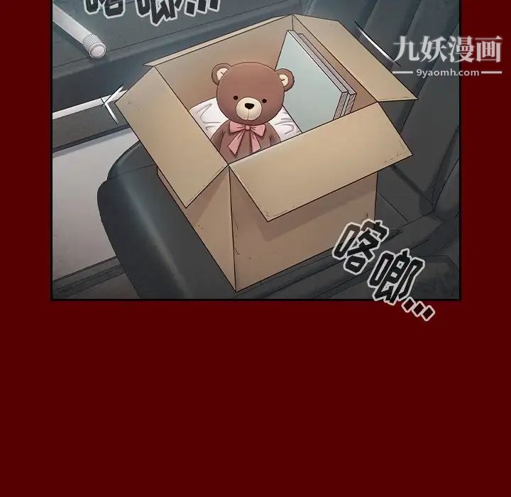 桃花第55話