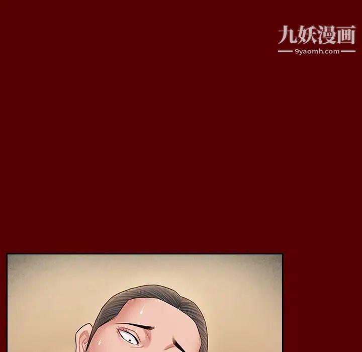 桃花第55话
