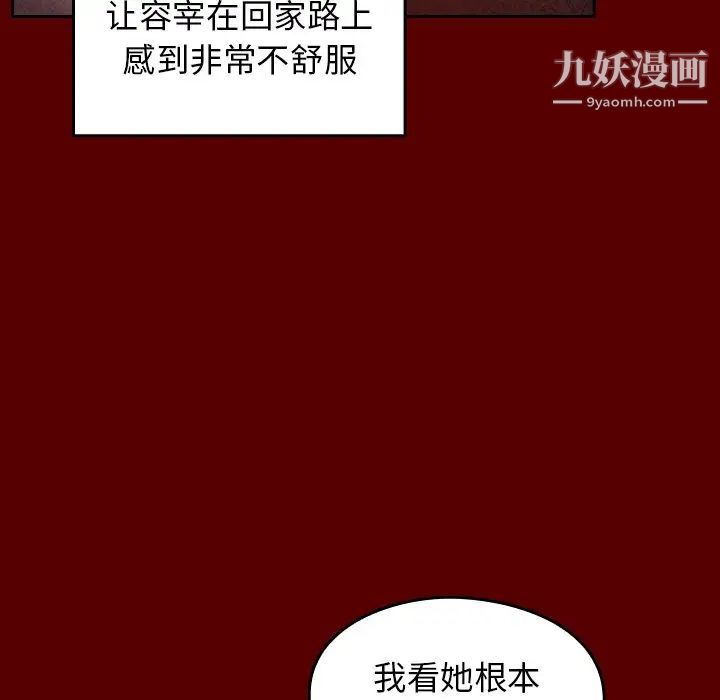 桃花第55話