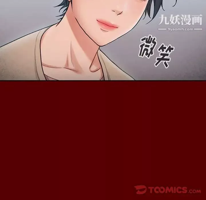 桃花第55話