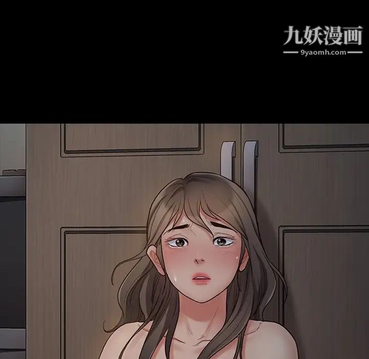 桃花第55话