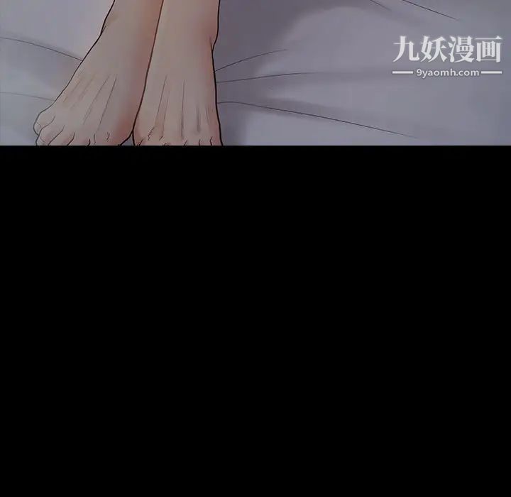 桃花第55话