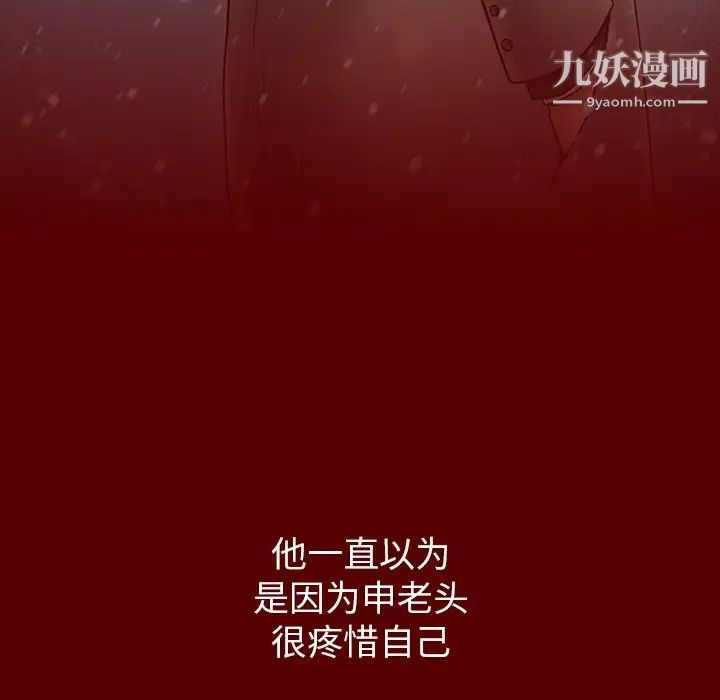 桃花第55话