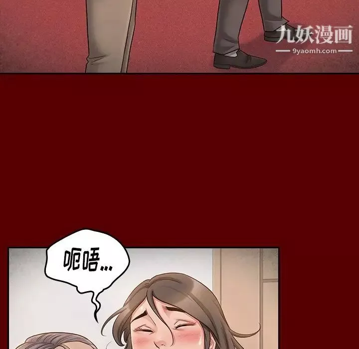 桃花第55話