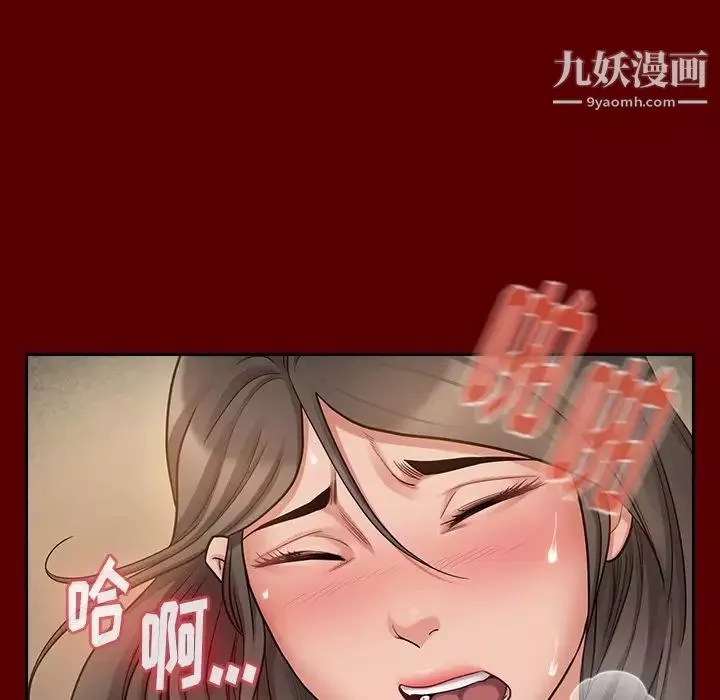 桃花第55話